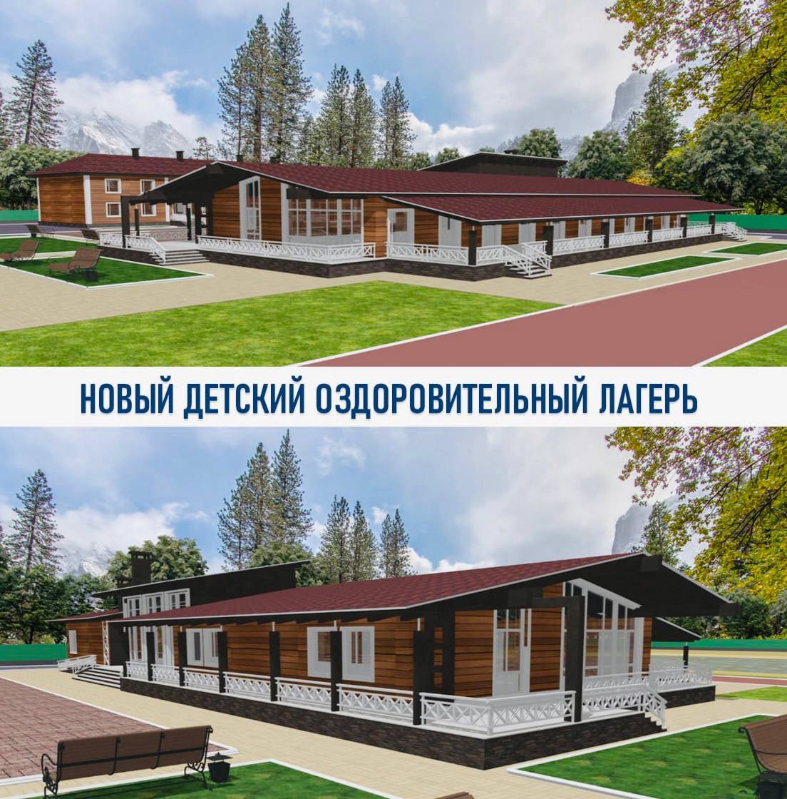 В Даусузе появится современный детский лагерь с учетом условий отдыха для маломобильных детей.