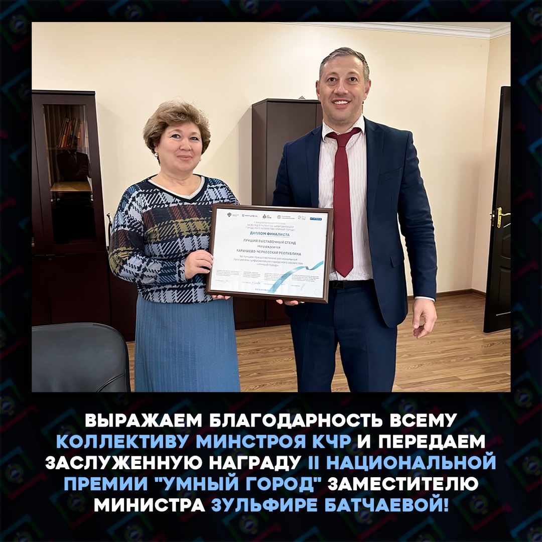 Обновление показателей рейтинга РЦТ — это всегда новые вызовы для всей команды по цифровой трансформации нашего региона.